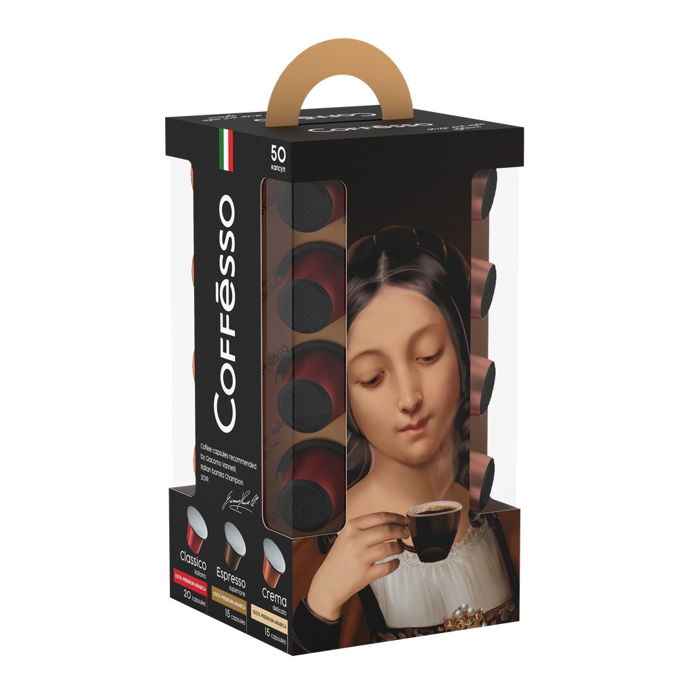 Coffee capsules set, 50 x 5 g
